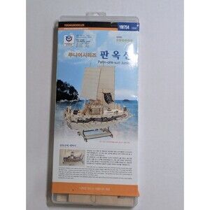 Panok Ship Junior Wooden Model Construction Kit 3D Woodcraft by YongModeler